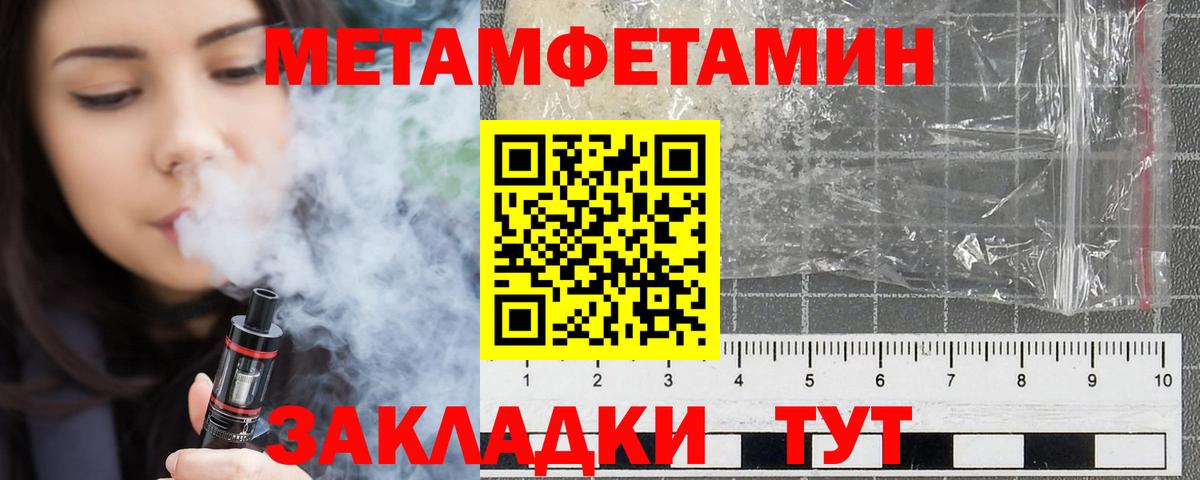 Амфетамин 97% Алексеевка