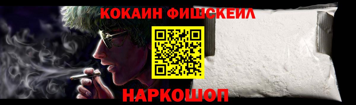 КОКАИН Эквадор Алексеевка