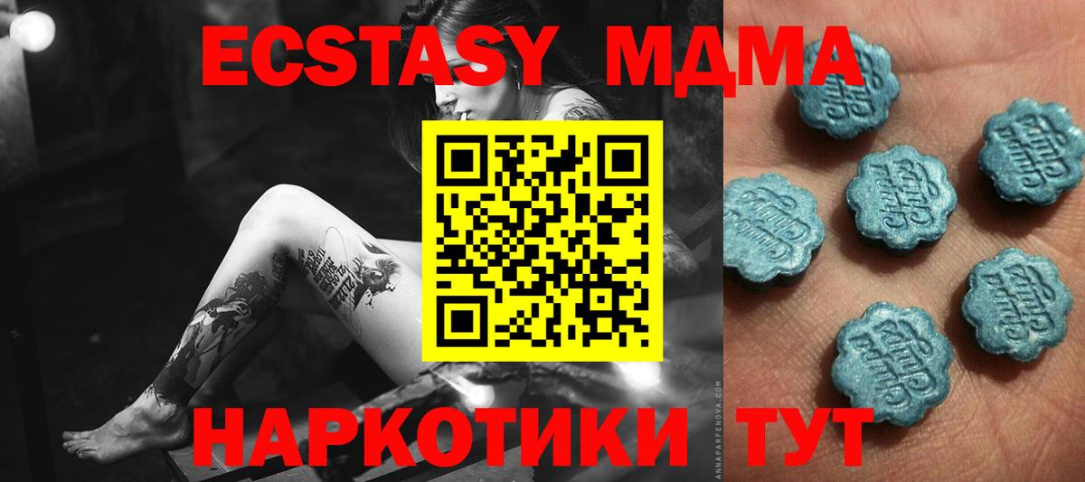 Ecstasy mix Алексеевка