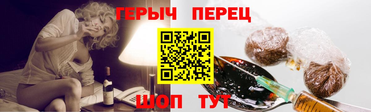Героин Афган Алексеевка