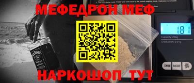 мефедрон мука Азнакаево