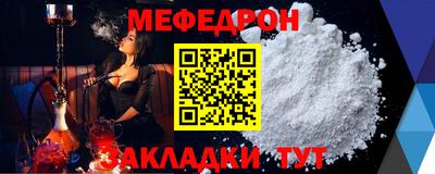 мефедрон мука Азнакаево