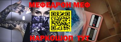 мефедрон мука Азнакаево