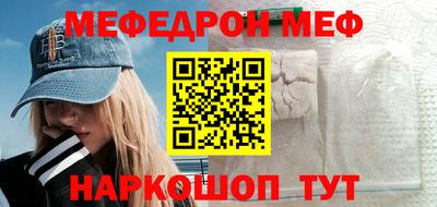 мефедрон мука Азнакаево