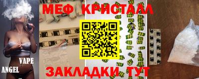 ALPHA-PVP Абинск