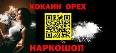ALPHA-PVP Абинск