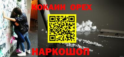 spice Абакан