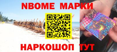 ALPHA-PVP Абинск