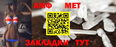 мефедрон мука Азнакаево