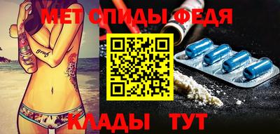 spice Абакан