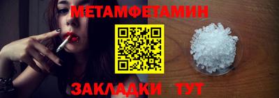 мефедрон мука Азнакаево