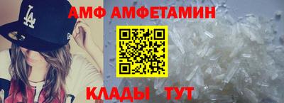 ALPHA-PVP Абинск