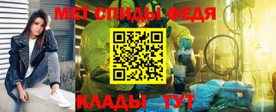 мефедрон мука Азнакаево