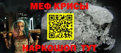 ALPHA-PVP Абинск