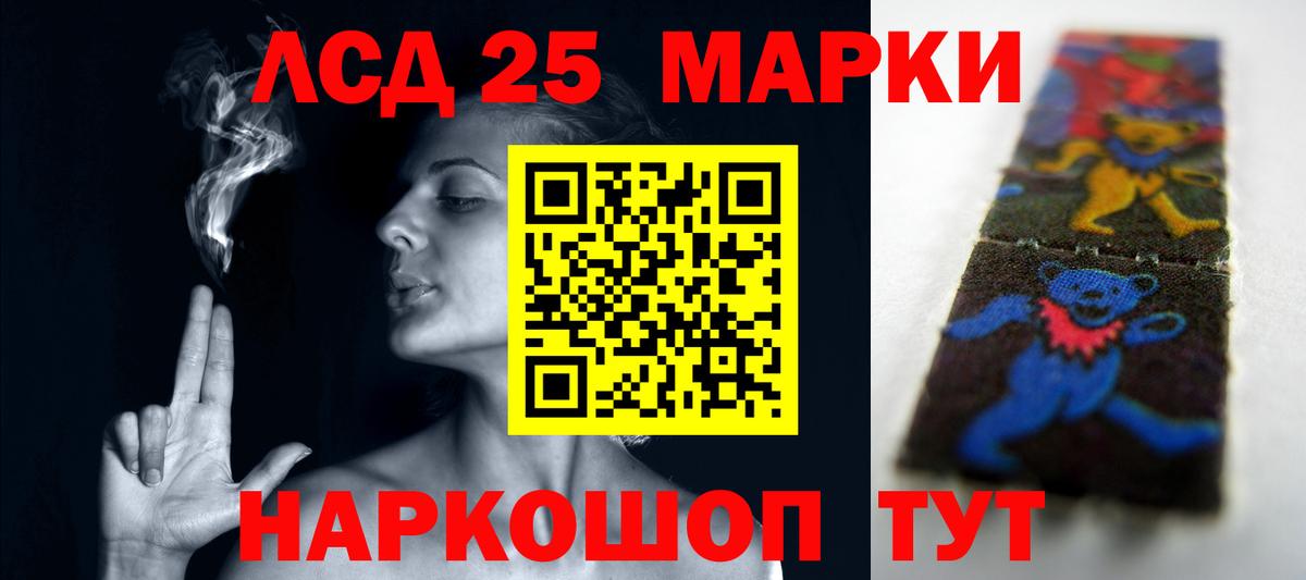 Алексеевка  ЛСД экстази ecstasy  Вход с VPN 