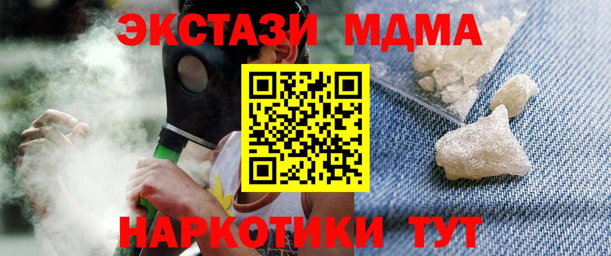 Канабис Алексеевка