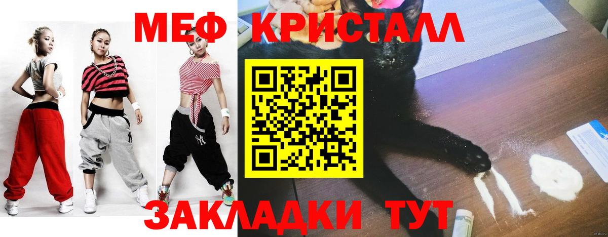Алексеевка  Меф мука  МЯУ-МЯУ  Вход с VPN 