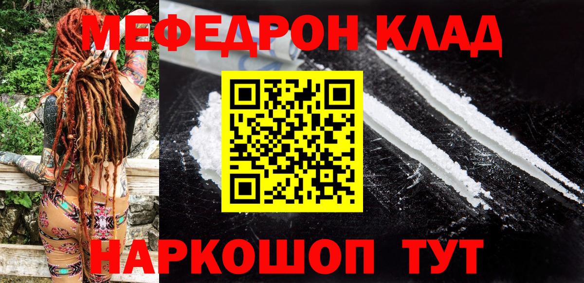 Меф  Алексеевка