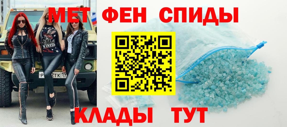 ГАШ  МДМА  Алексеевка  A-PVP СОЛЬ кристаллы  Вход с VPN  Метадон  МАРИХУАНА  Меф  