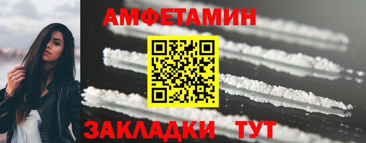 Метамфетамин Декстрометамфетамин 99.9%  Первитин  Алексеевка  Вход с VPN  Метамфетамин Декстрометамфетамин 99.9% 