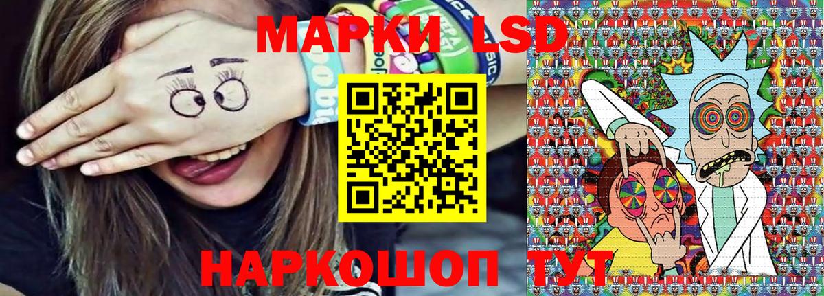 Марки N-bome 1,8мг  Вход с VPN  Алексеевка 