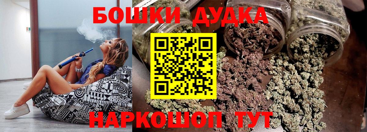 МАРИХУАНА Ganja  Бошки марихуана VHQ  Алексеевка  Бошки Шишки ГИДРОПОН  Шишки марихуана OG Kush  Вход с VPN 